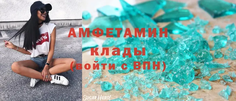 продажа наркотиков  гидра зеркало  Amphetamine 97%  Староминская 